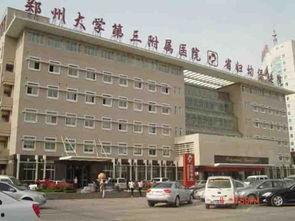 郑州中心医院吃瓜,揭秘背后的真相与反思