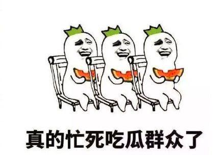 吃瓜群众反思,从旁观者到参与者的角色转变