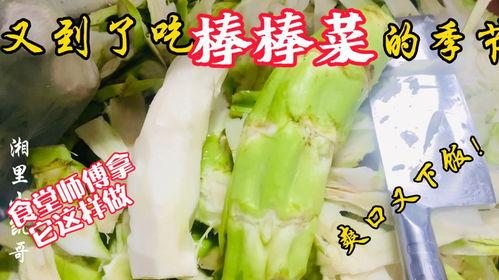 句容老师吃瓜,一场校园风波的幕后真相