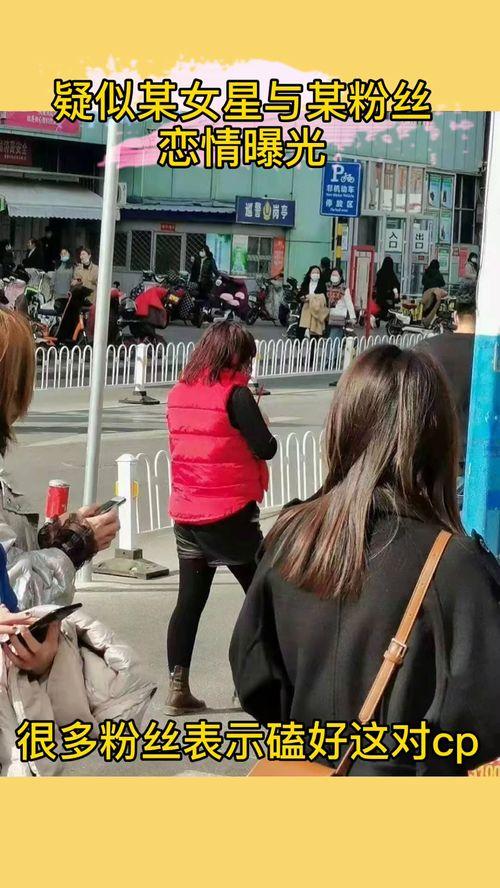 吃瓜老师 爆料,吃瓜老师独家爆料,明星幕后故事大公开