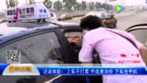 车上女人吃瓜,揭秘都市生活百态