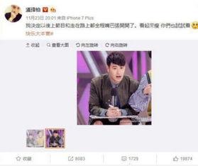 吃瓜群众小阮,揭秘娱乐圈那些事儿