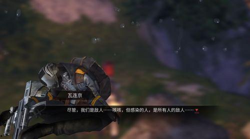 明日之后吃瓜抖音