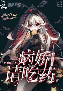 穿越叶罗丽吃瓜,穿越者吃瓜指南