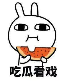 抖音反差风视频吃瓜,揭秘明星幕后生活!