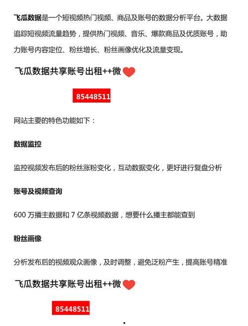 在快手可以吃瓜的网站,揭秘热门网站,畅享娱乐盛宴